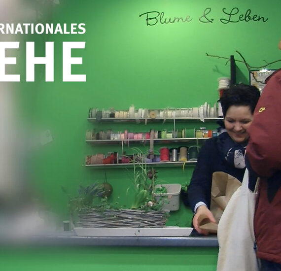 Video: Internationales Lehe